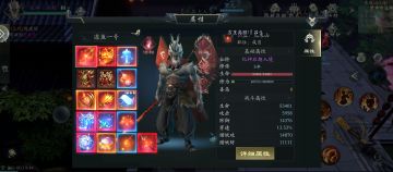 悟空新职业你怎么看，我躺着看！！！