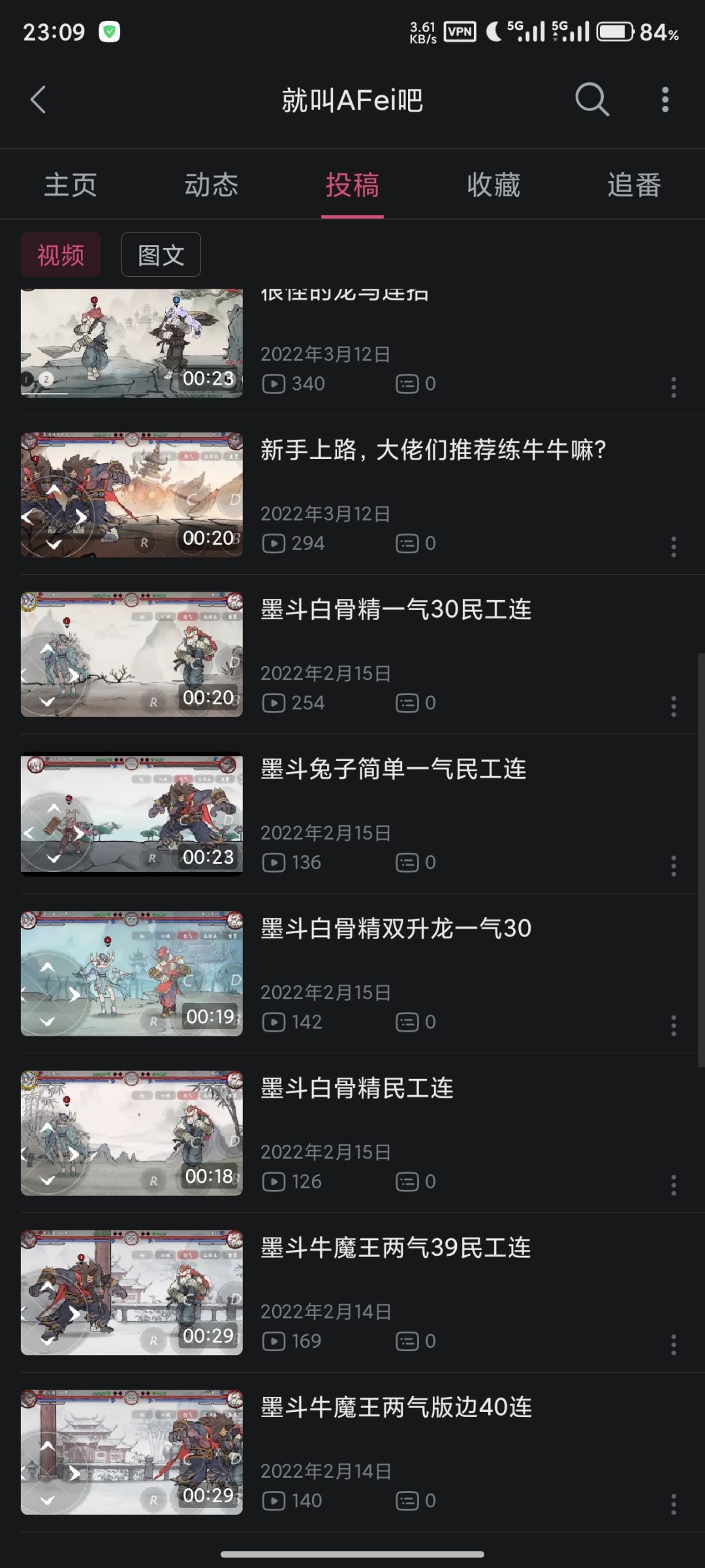 咱们,有缘江湖再见! 3
