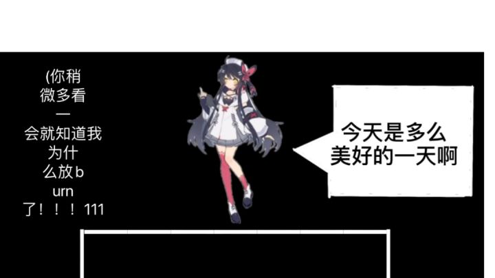 一位玩了一个星期萌新的第一次越级打歌截图