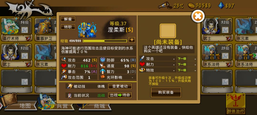 精彩截图分享 2026-9-3 3