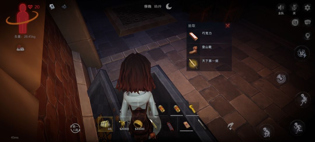 第一把单人极限狠狠得吃 1