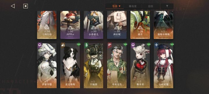 兄弟姐妹们 玩哪个号好呢截图