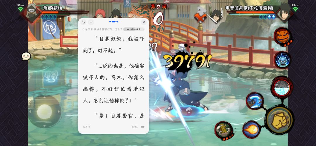平A好稳 1