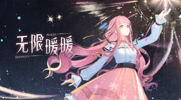 《星海的回响》概念MV | 预告短片