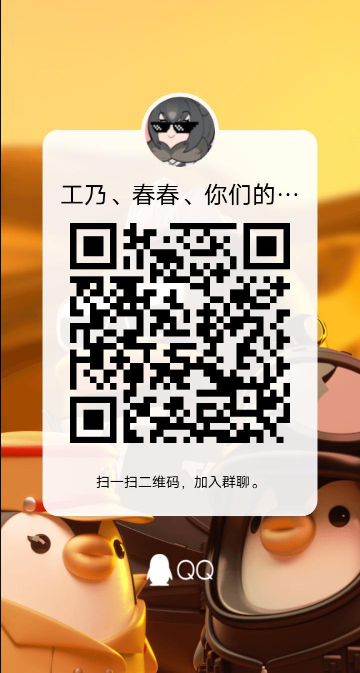 有人想进来聊聊吗截图