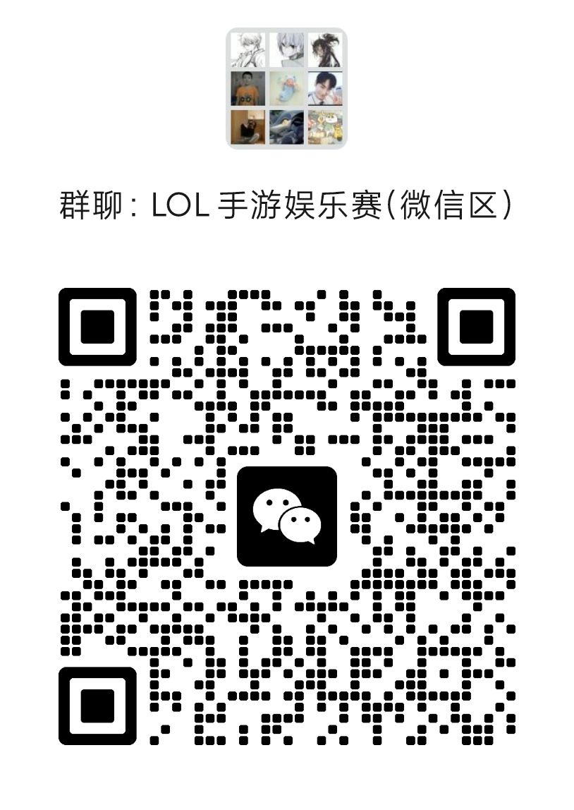 第二节内斗娱乐赛 2