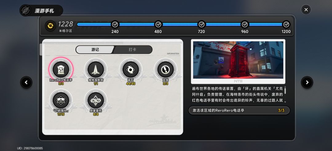 最后这些找不到了。。。。 2