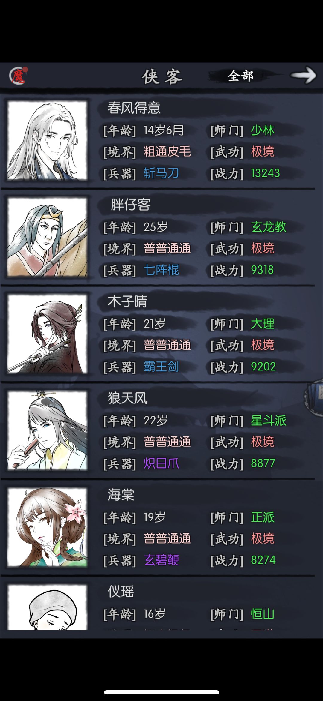 动态图片 1
