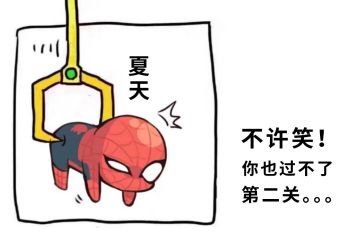 开发者日志·策划顶梁柱——夏天