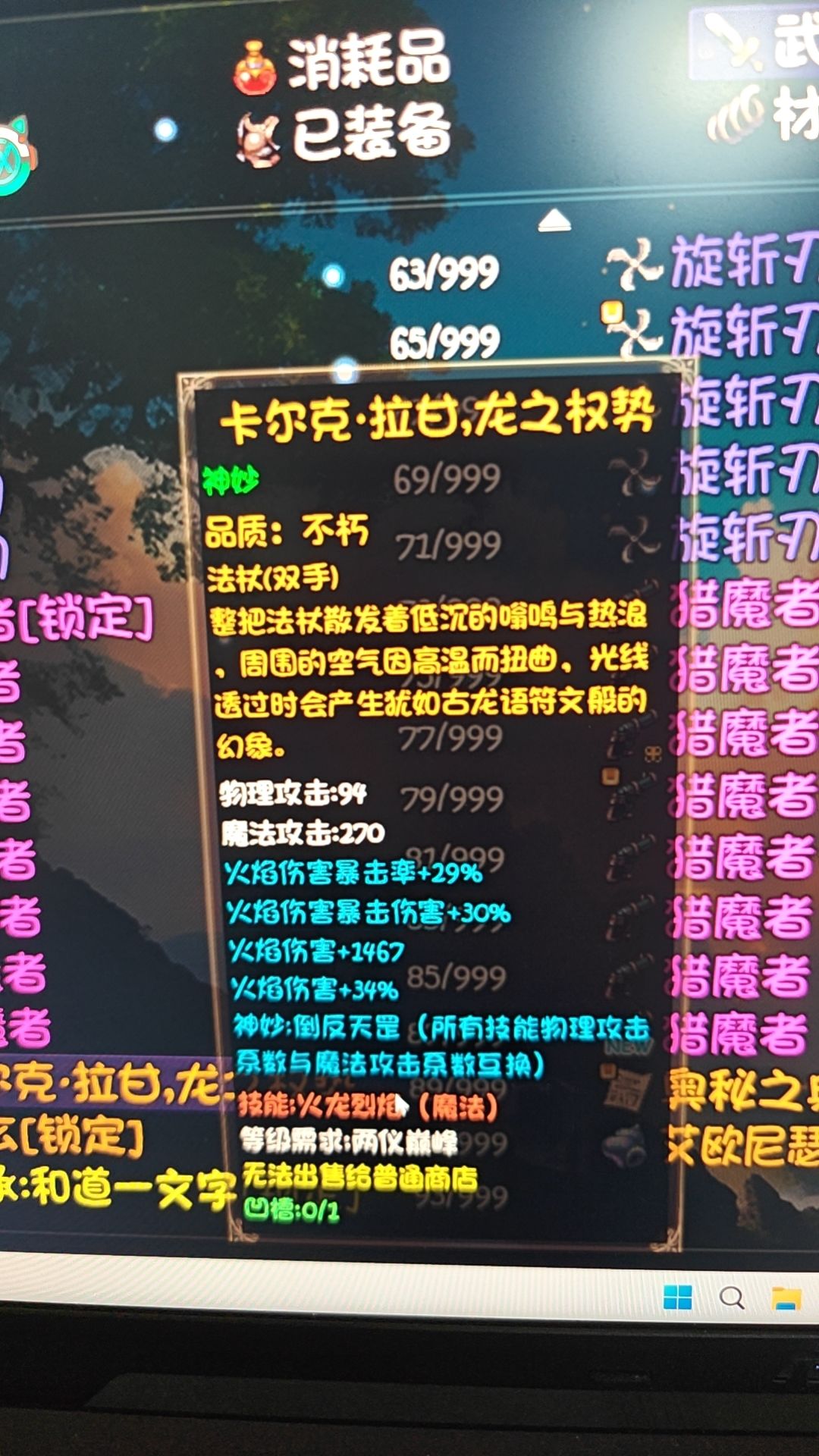 这有就业空间没 1
