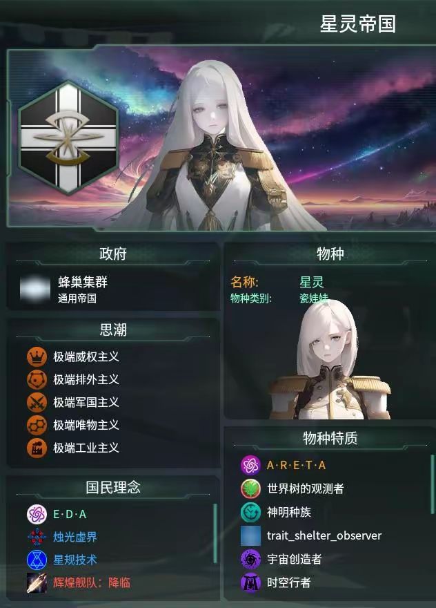 百分之一 ＋群星 2