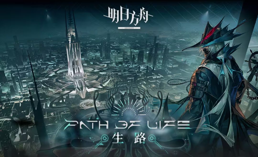【明日方舟生路】图文攻略BP-1到BP-9摆完挂机截图