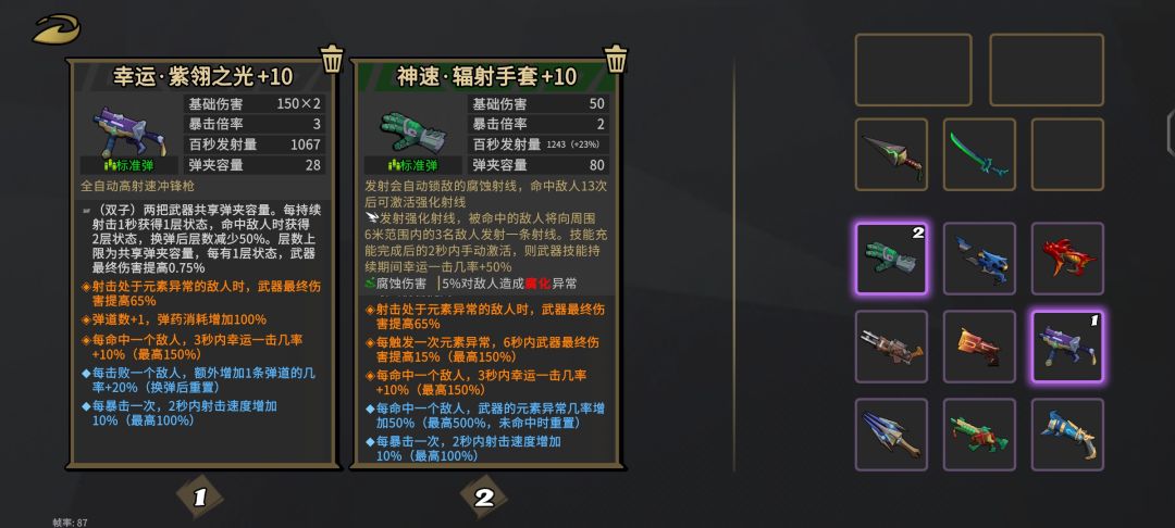 神速炎魔毕业 2