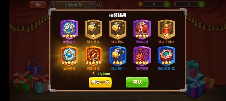 欧了，但没完全欧截图