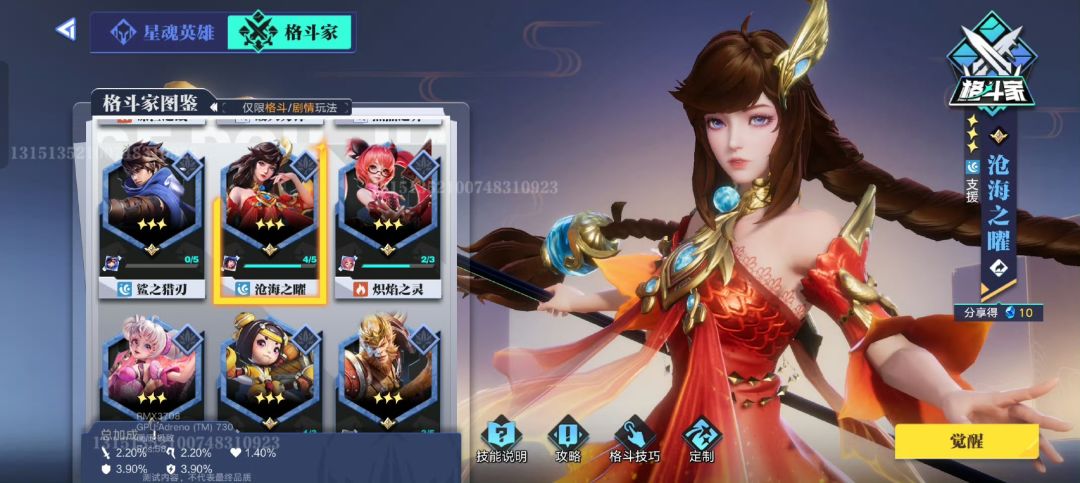 重大消息，星之破晓正式宣布停服 2