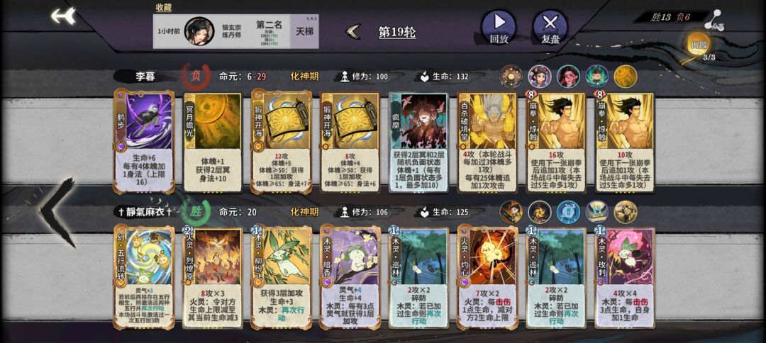 不想玩乌龟辣! 1