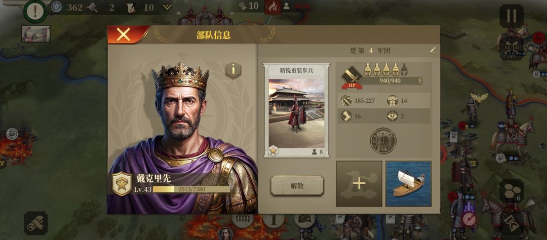 大AOE时代截图
