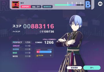 开镜像后难点全消失了，，。附收小歌截图