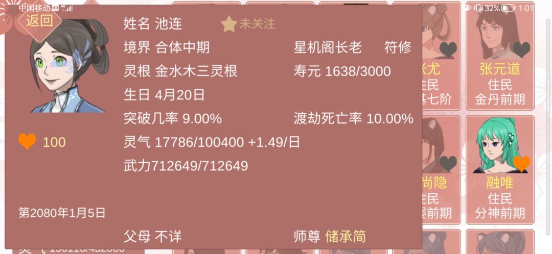 动态图片 7