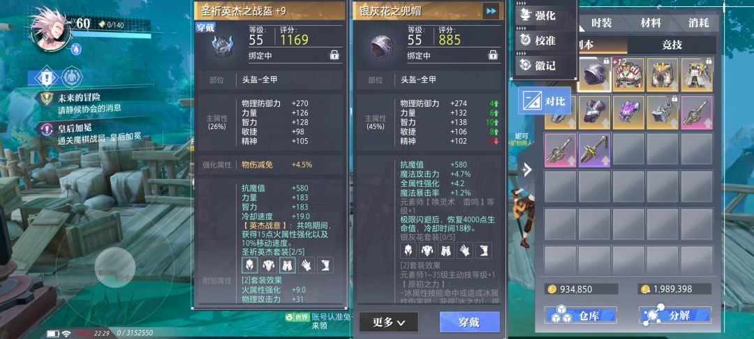 我一个从魔剑转过来的狂战,给我出这些 6