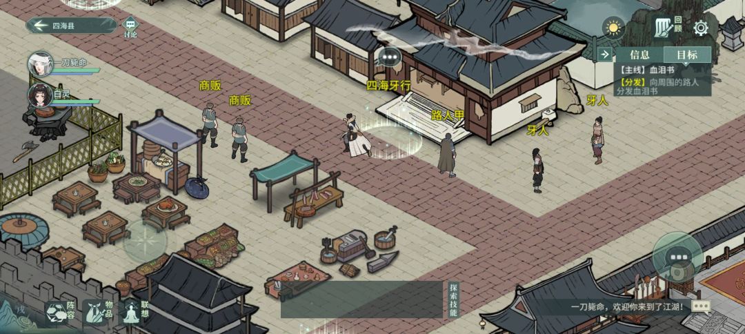 外转两大bug 2