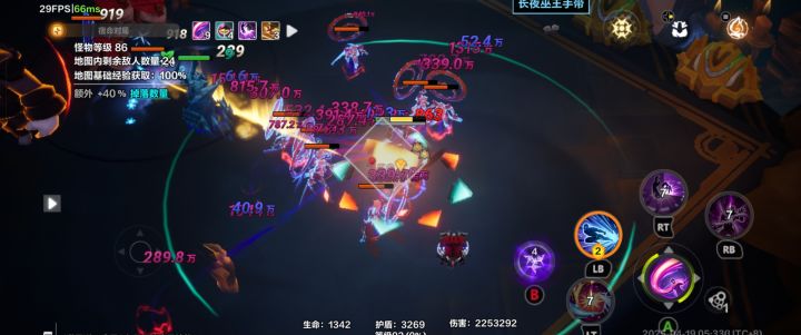 bug截图