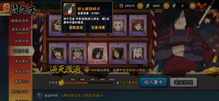 五月S有R标截图