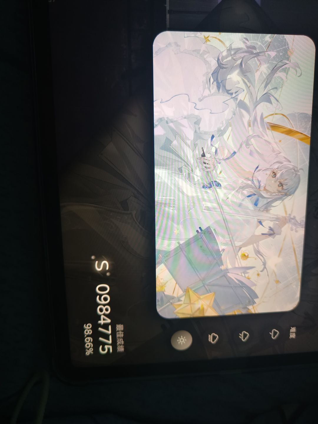 感觉到瓶颈了 3