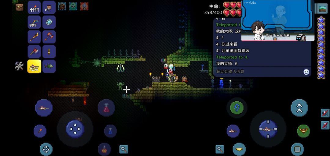 关于我的地牢里面刷了两个祭坛这件事 2