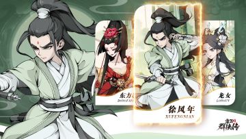 元宝收入总结（PS：今夜12点出地藏啦，手里紧握18W元宝）