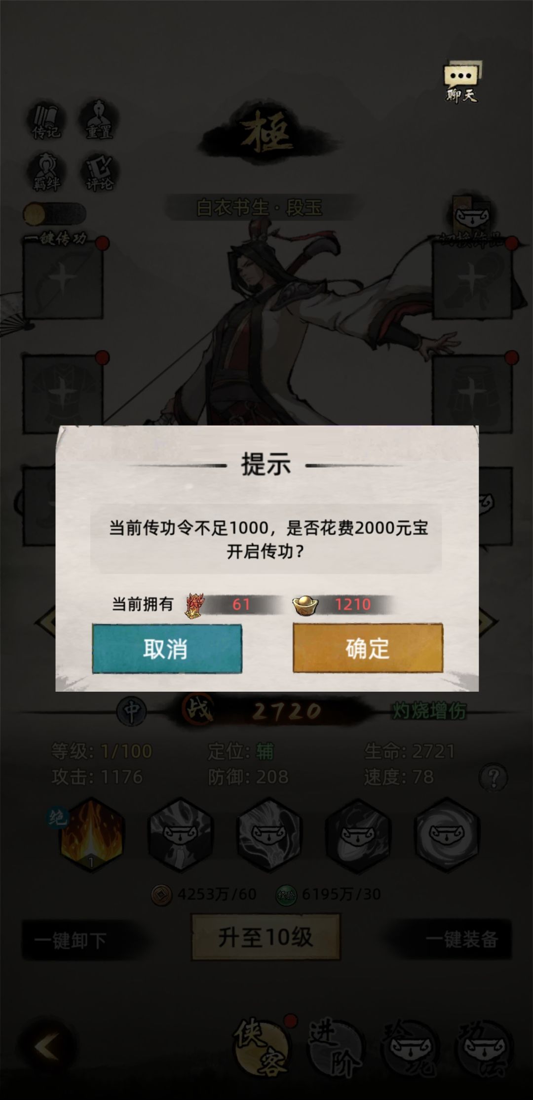 一个很蠢的设计 1