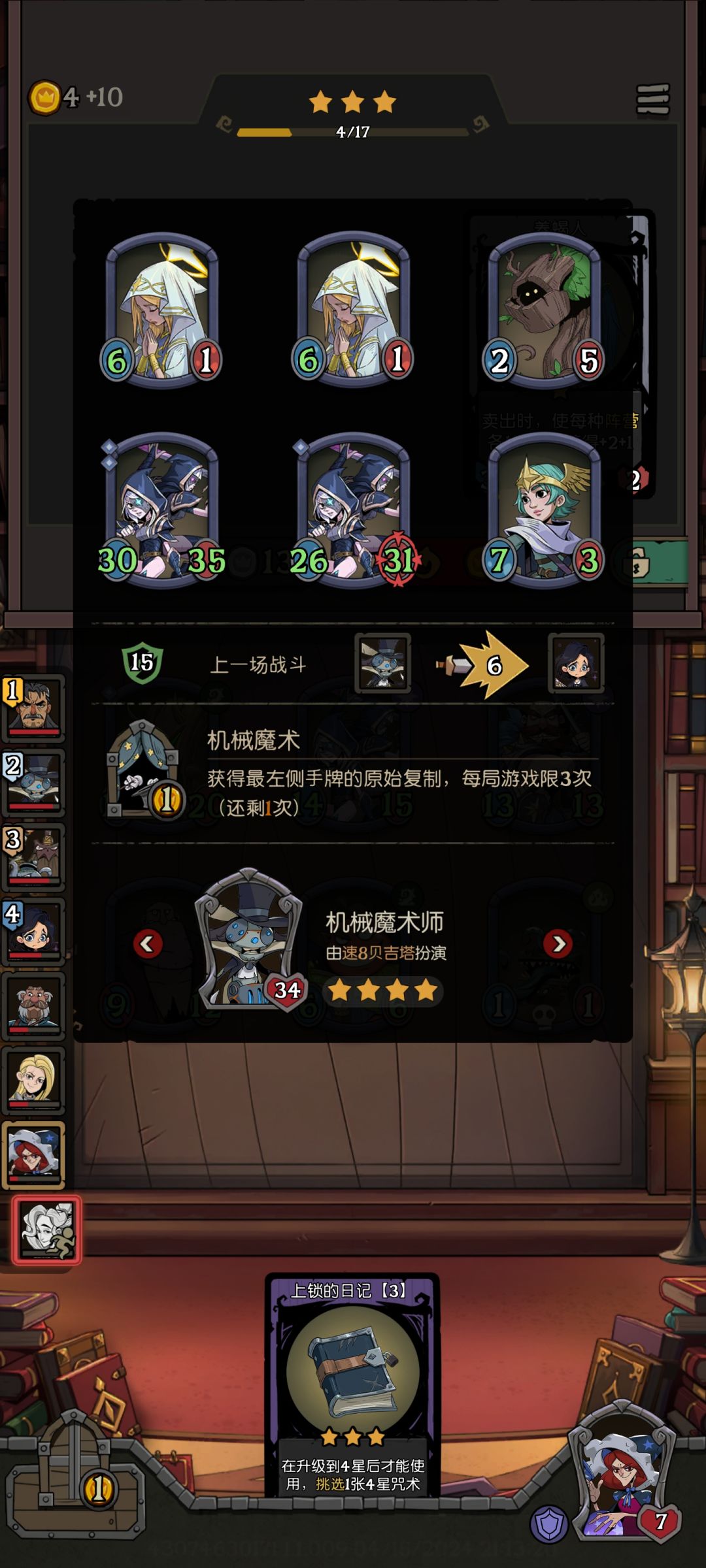 离谱的一局 速度好快 2