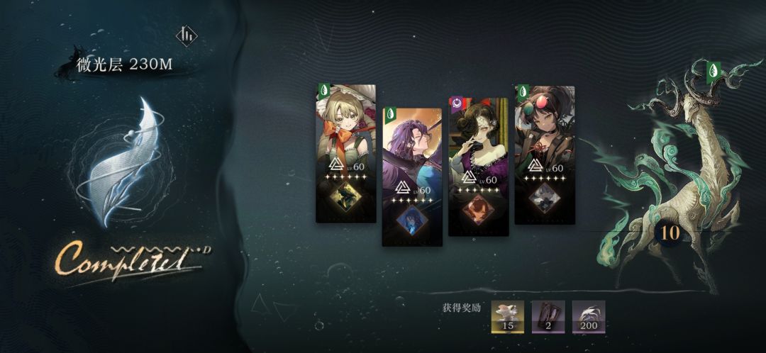 230m无卡卡,0塑毒队记录 1