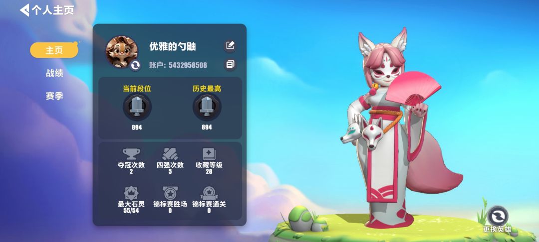 加我好友可以一起玩 1