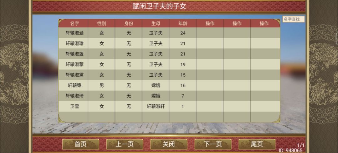 动态图片 4