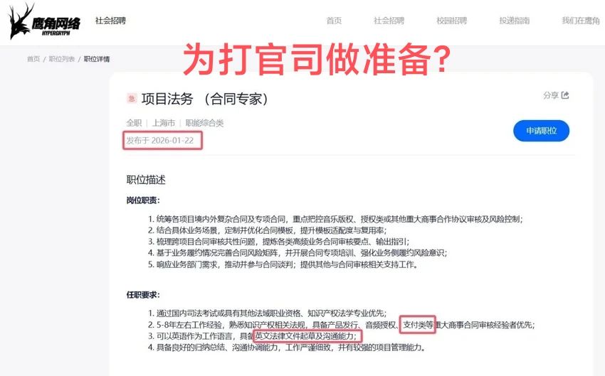 《终末地》外服是把人往斩杀线推呀😂😂😂 3