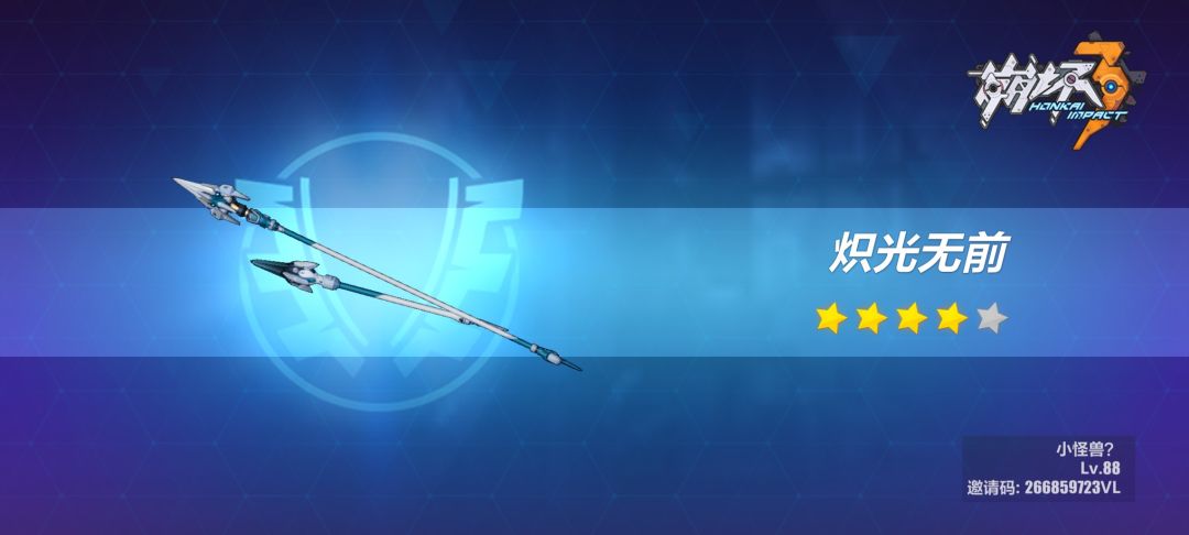 毕业 3