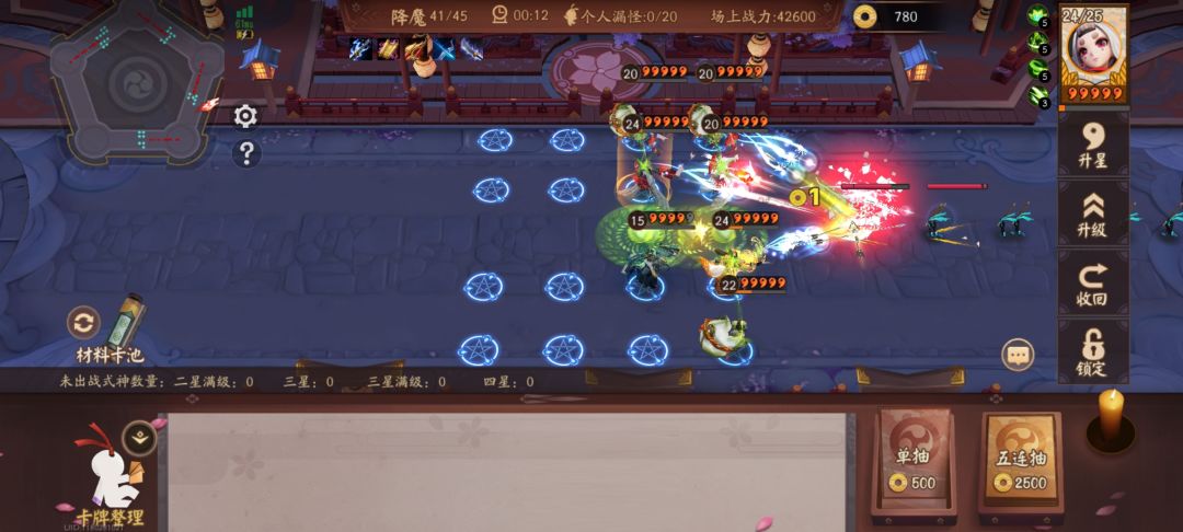 射手爆爽的啦 3
