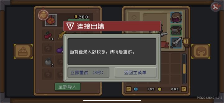 哎 不是 这玩意修不好了是吗 这都27号了截图