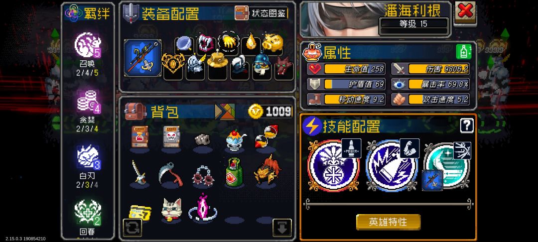 我不允许还有人不知道艾斯爱慕流潘子 2
