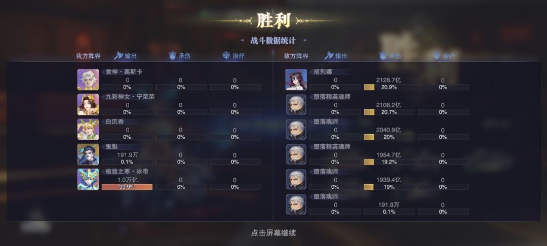徐三石的提升相当炸裂 2