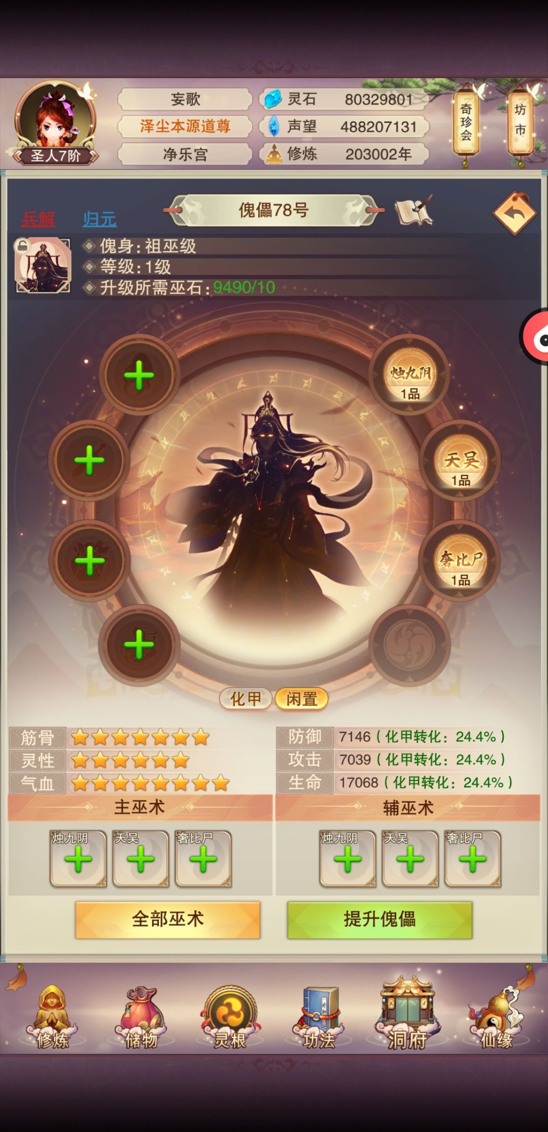 动态图片 5