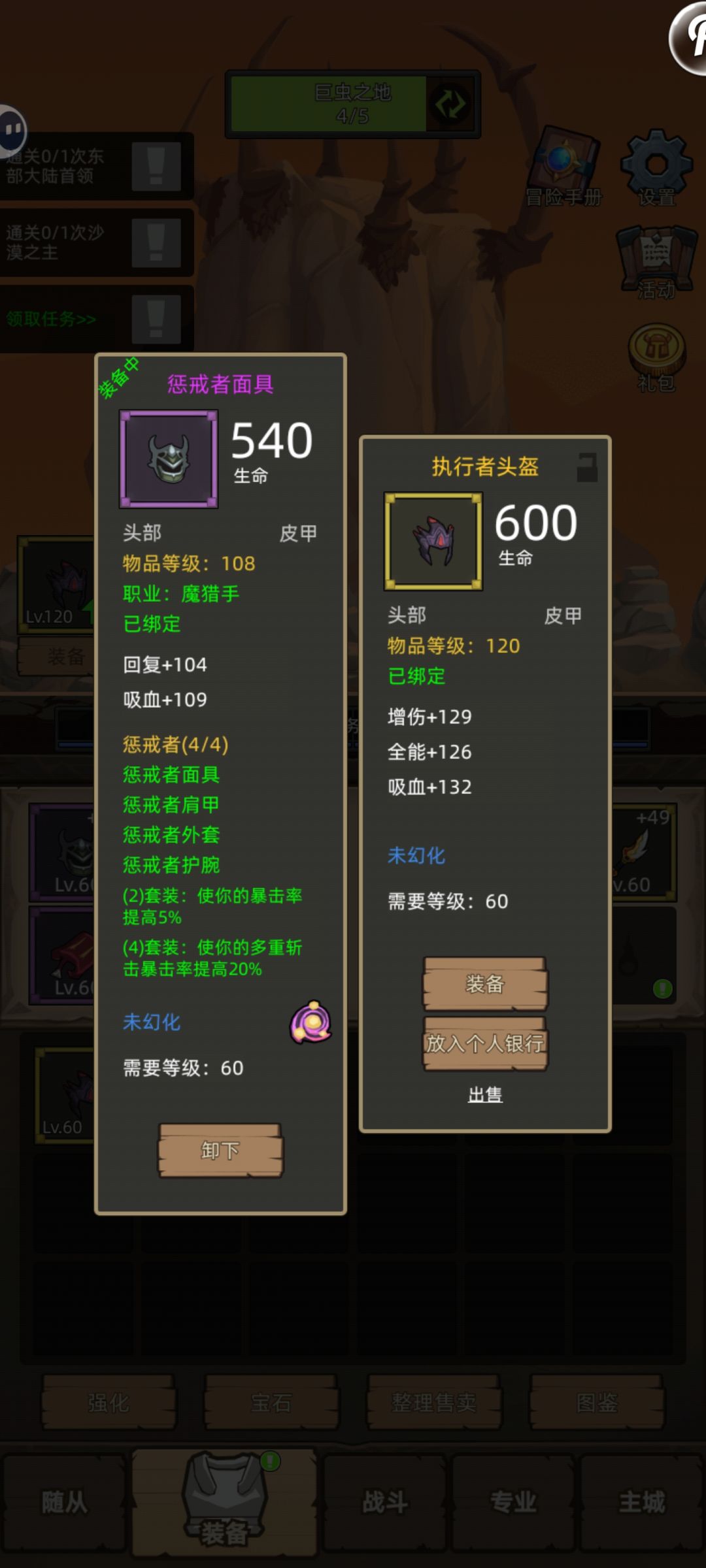 新人求助 2