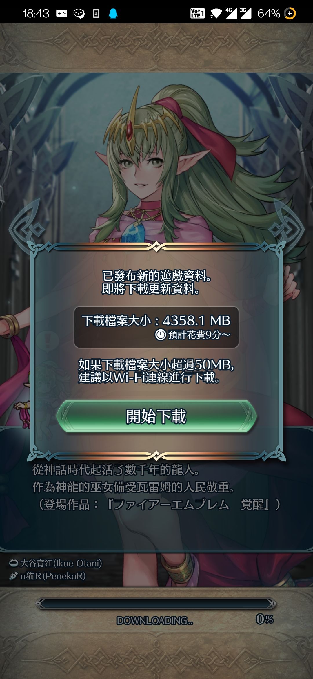 刚刚下载,过了教程更新资源包,更不了咋办呀 1
