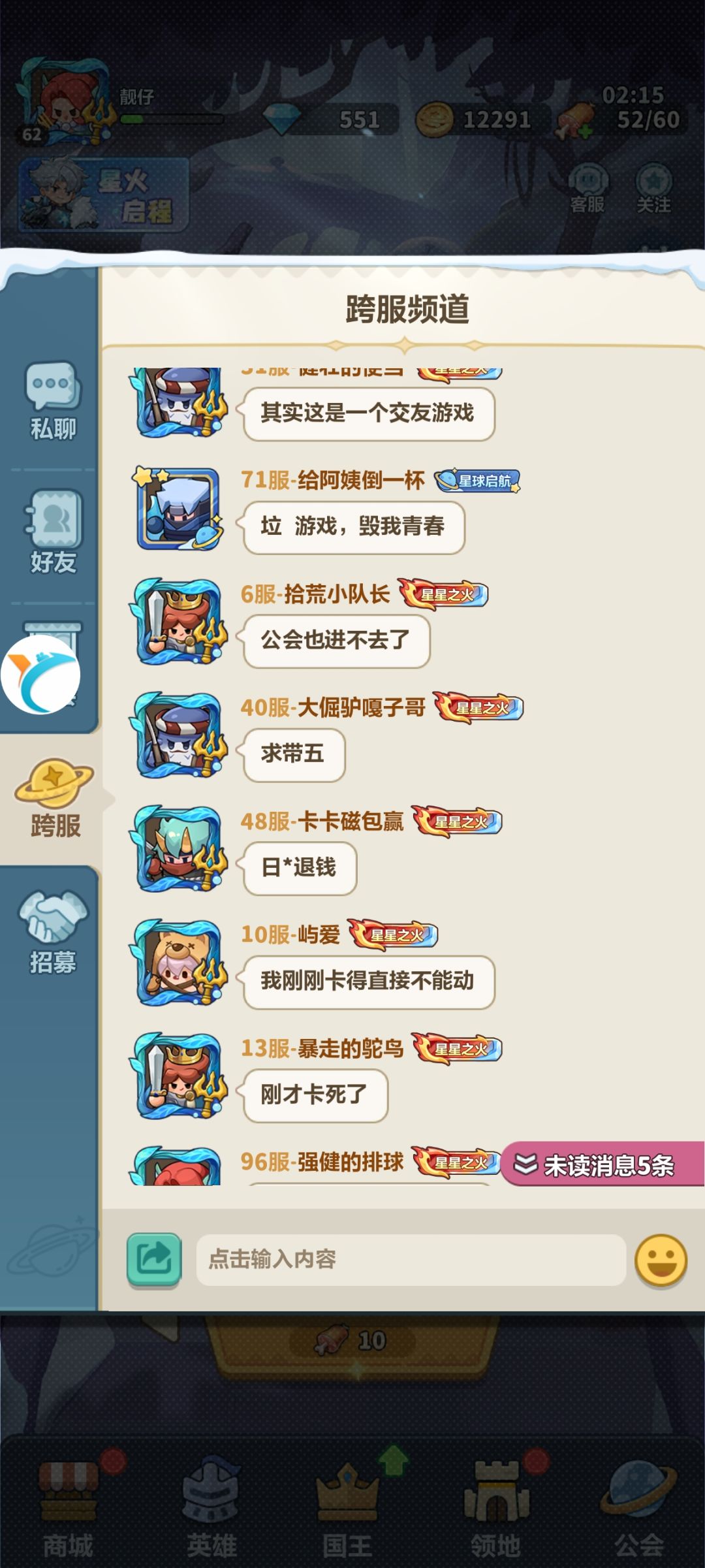 动态图片 3