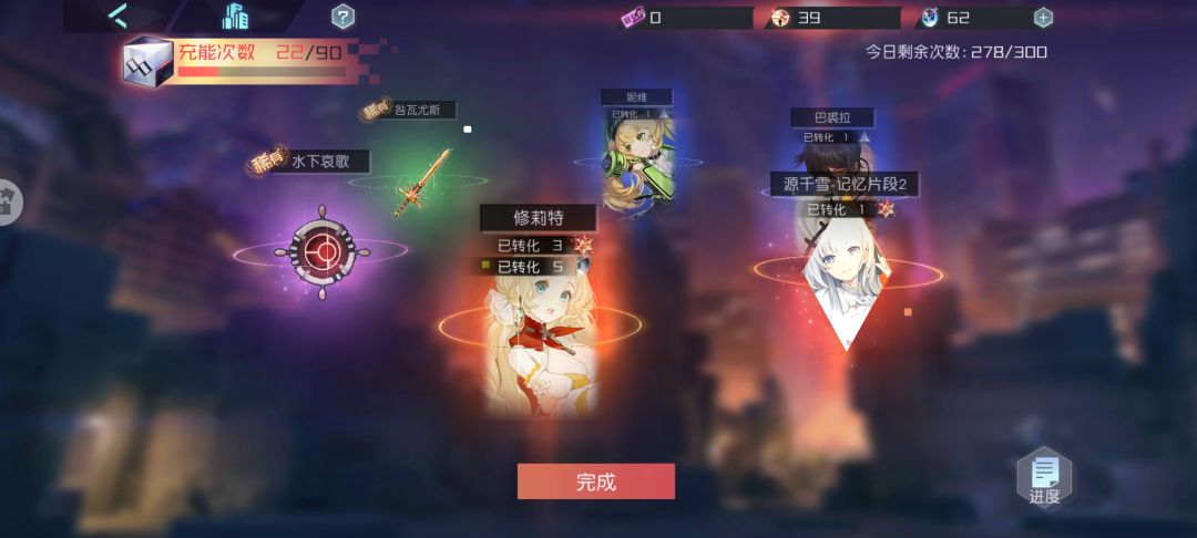 一天出两个整S 2