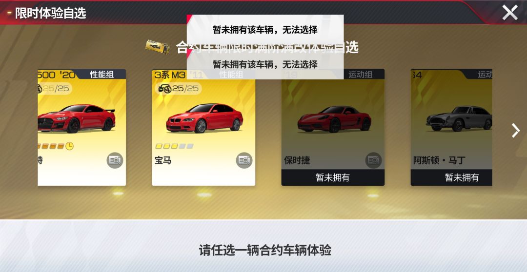 投诉贴，大家帮忙顶一顶 3