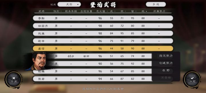 心心,这偷懒偷得截图