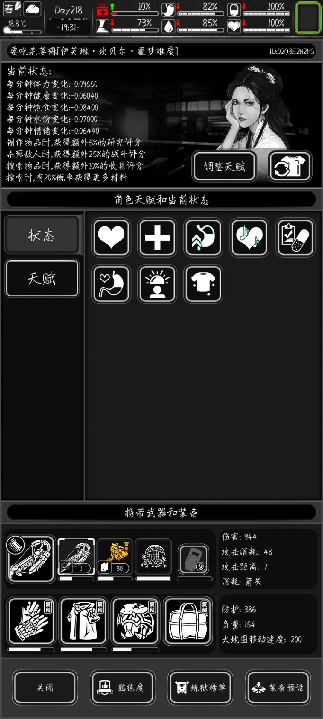 我是真没想到 1