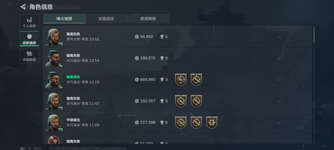 没招了,兄弟们 2